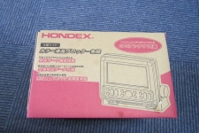 HONDEX　5インチカラー液晶プロッター魚探　HE-601GPⅡ